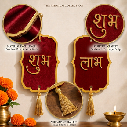 Shubh Labh Decorative Door Hanging