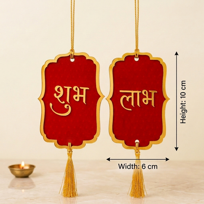 Shubh Labh Decorative Door Hanging
