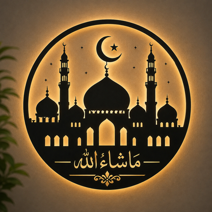 Islamic Masha Allah Acrylic Wall Art